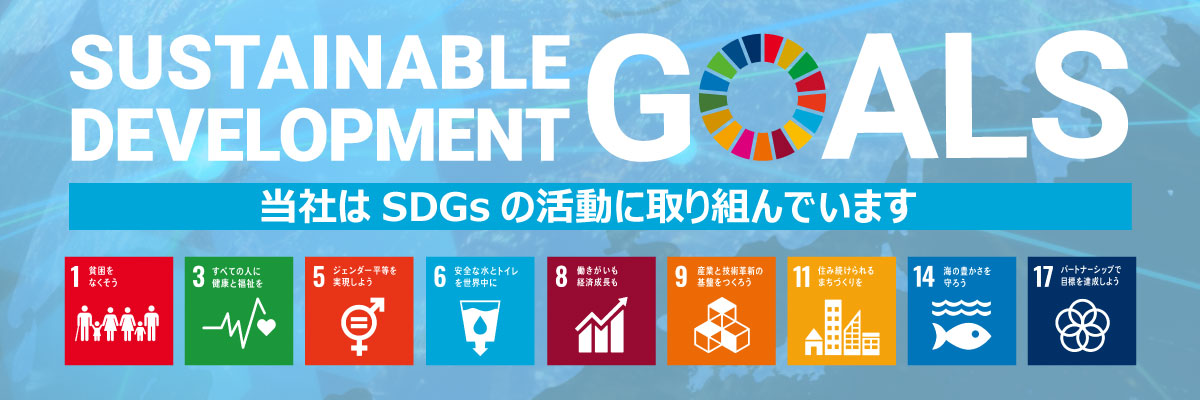 SDGs