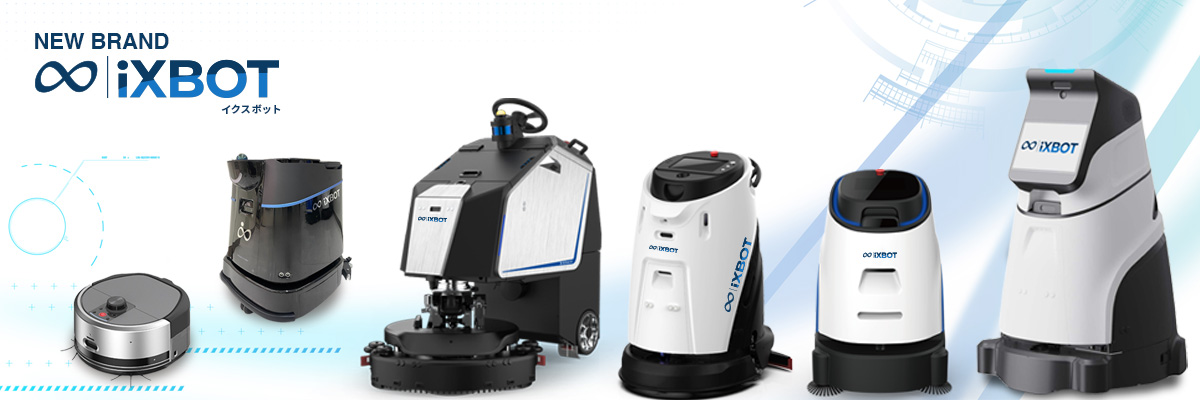 NEW BRAND iXBOT登場