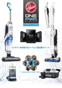 Hoover-catalog